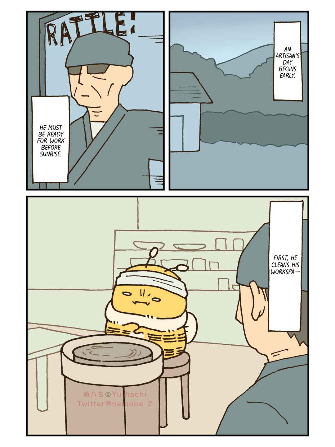 Dekai Hachi no Hanashi Chapter 47 - Page 1