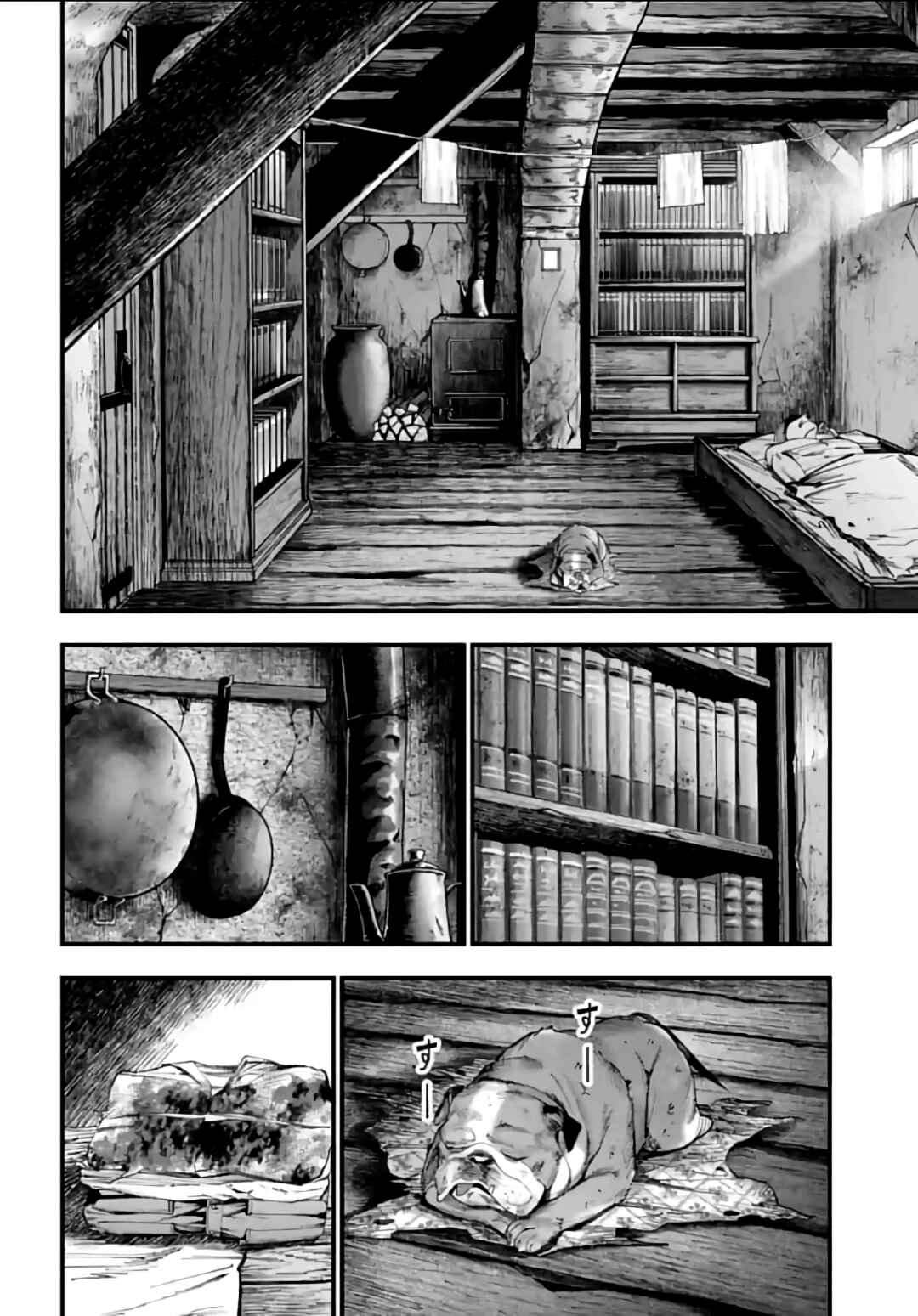 Shuumatsu no Valkyrie Kitan - Jack the Ripper no Jikenbo Chapter 9 - Page 3