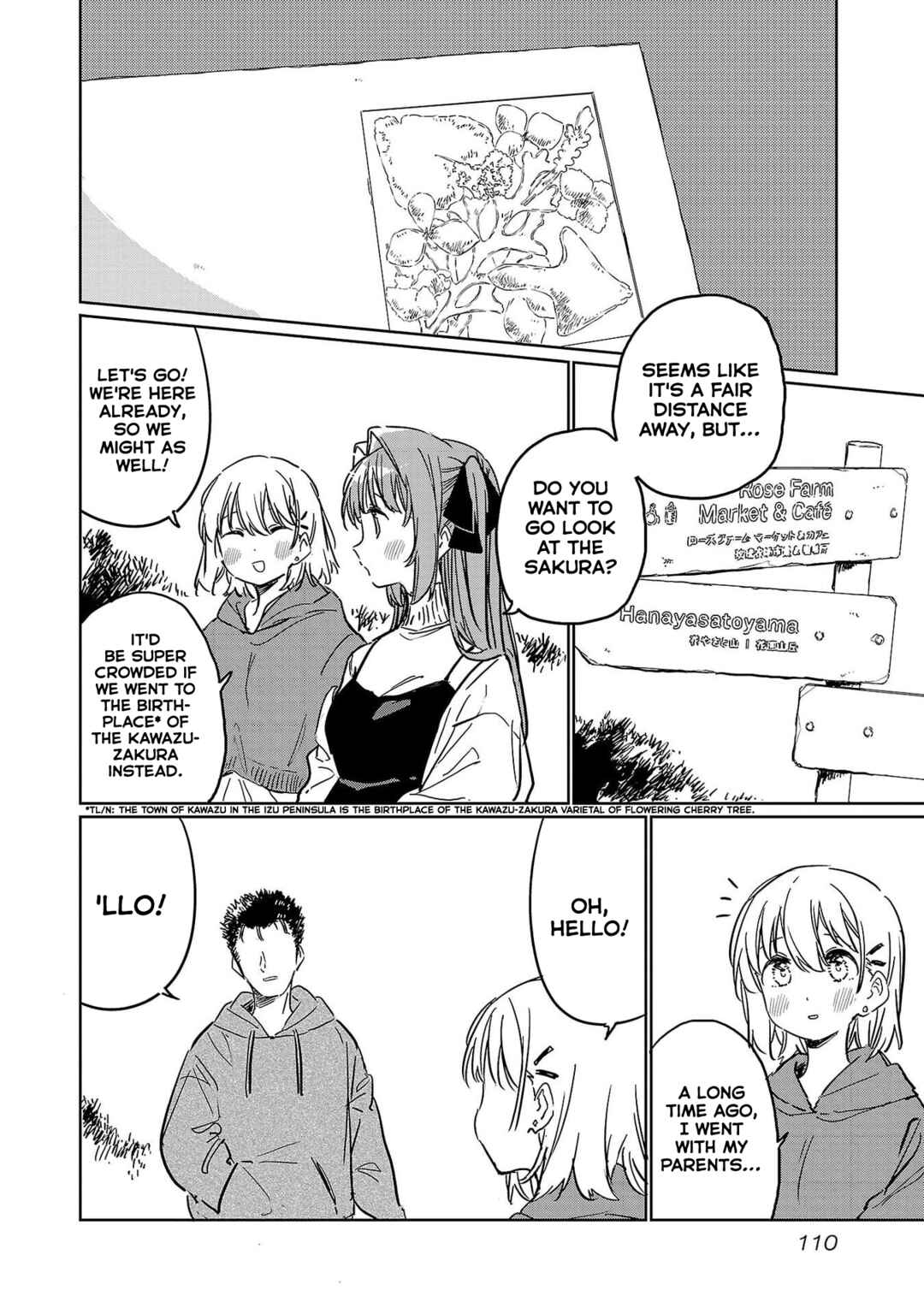 Kamiina Botan, Yoeru Sugata wa Yuri no Hana Chapter 47 - Page 6