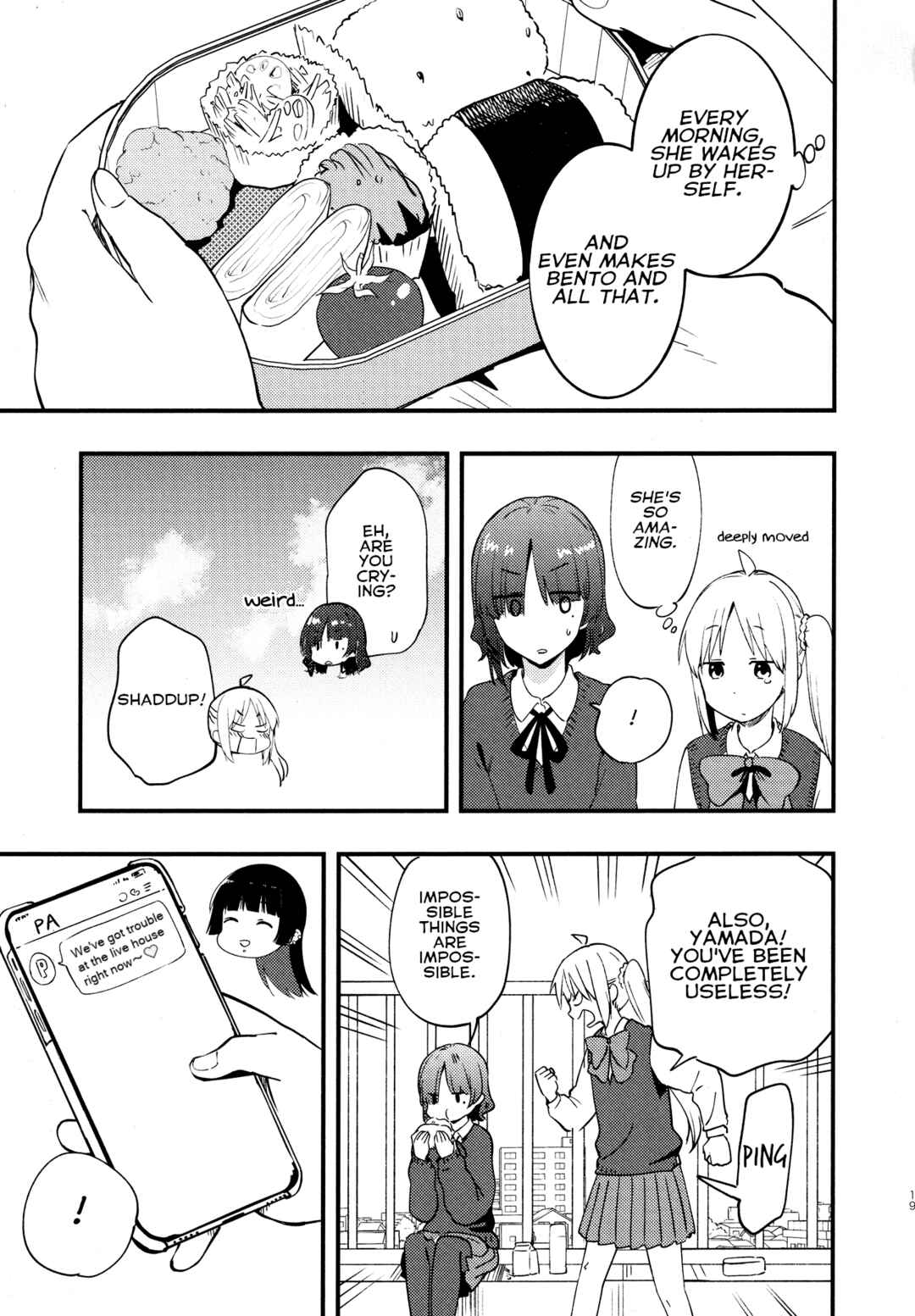 Bocchi the Rock! - The Ijichi Sisters Switch Bodies! (Doujinshi) Chapter ? - Page 20