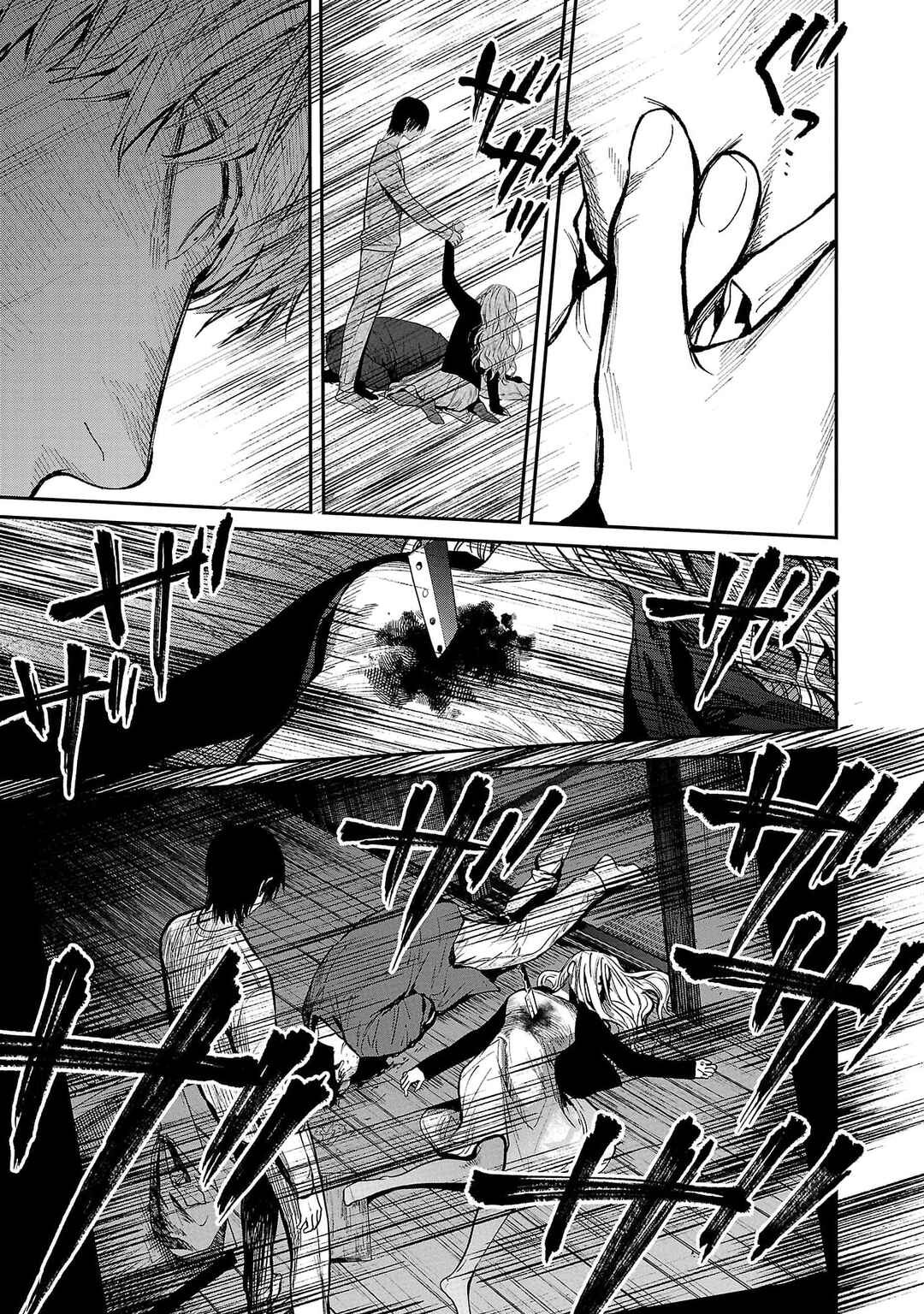 Jaa, Kimi no Kawari ni Korosou ka? Chapter 58 - Page 15