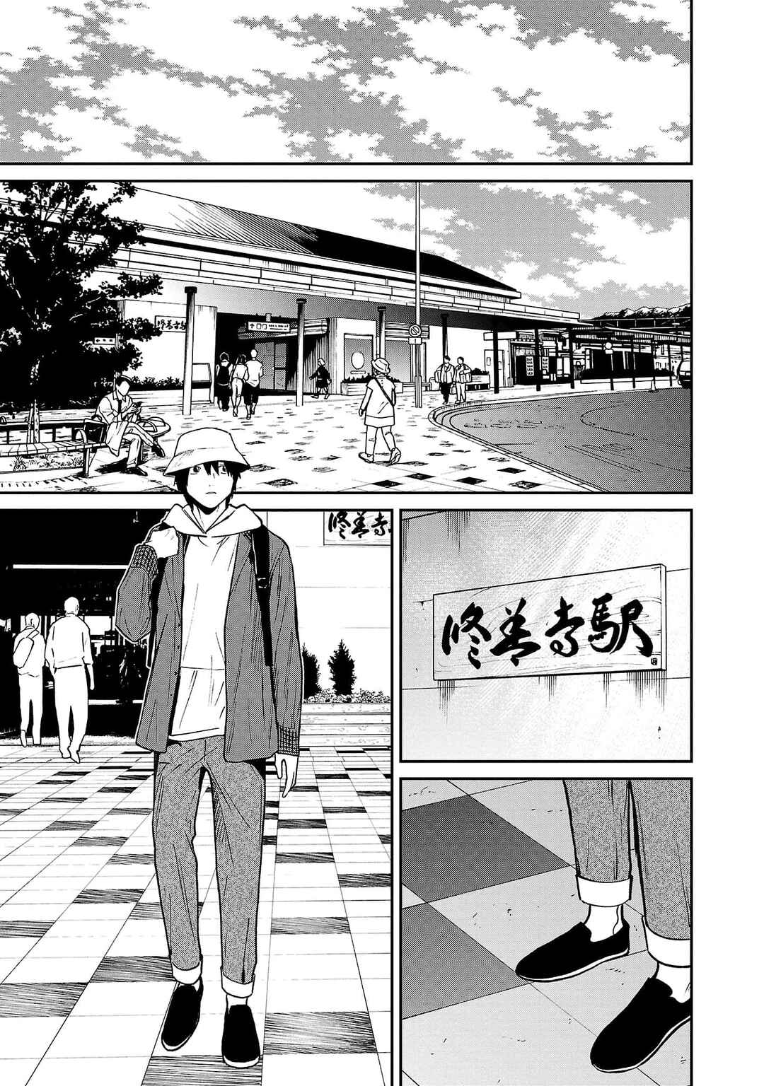 Jaa, Kimi no Kawari ni Korosou ka? Chapter 58 - Page 25