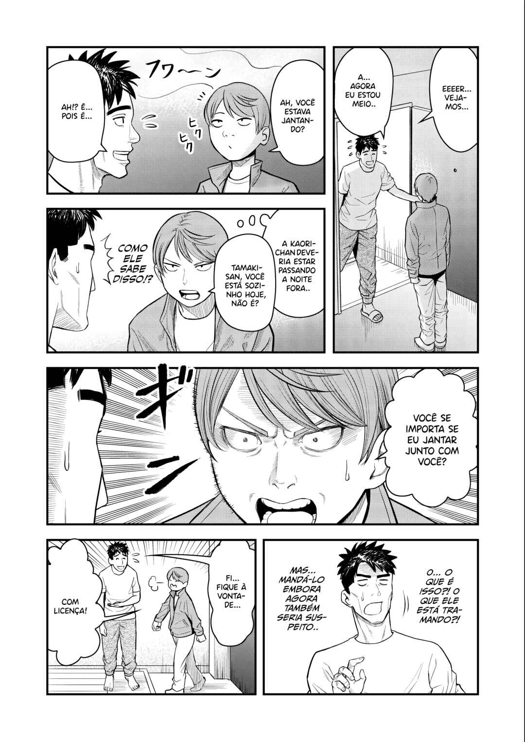 Futei no Olympia Chapter 11 - Page 13