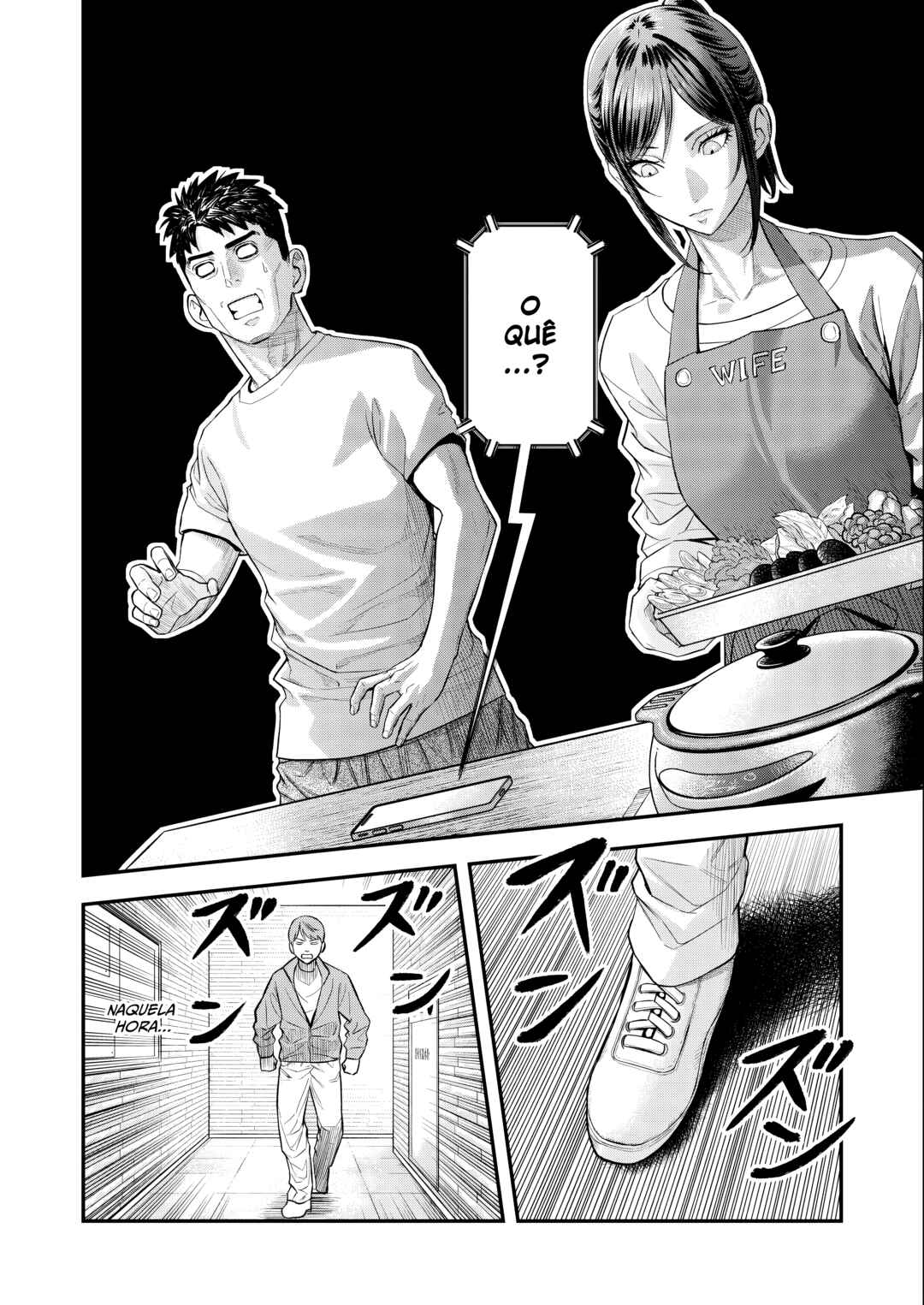 Futei no Olympia Chapter 11 - Page 5