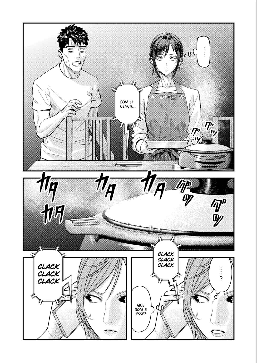 Futei no Olympia Chapter 11 - Page 8