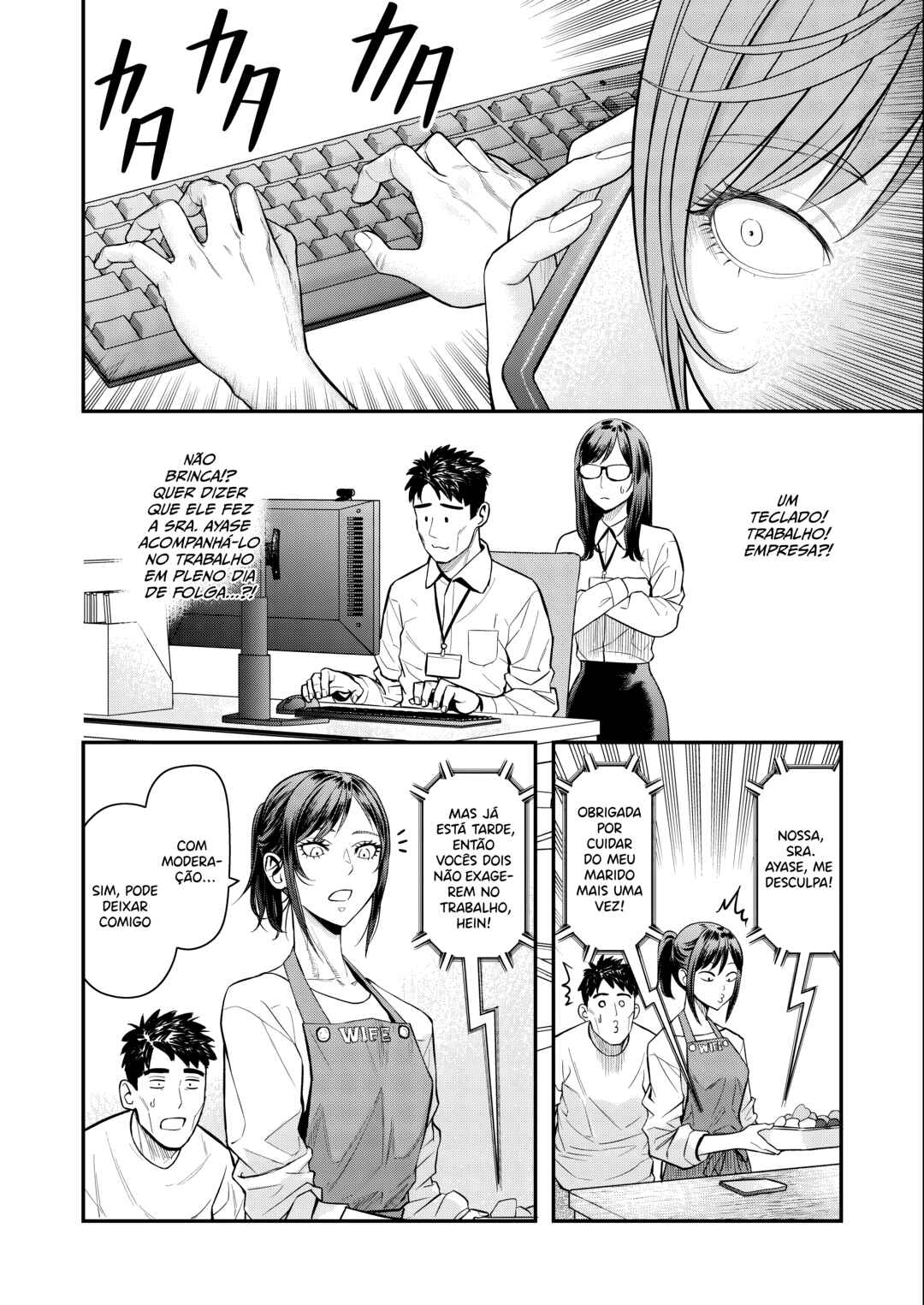 Futei no Olympia Chapter 11 - Page 9