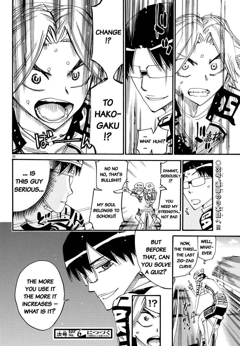 Yowamushi Pedal Chapter 620 - Page 21