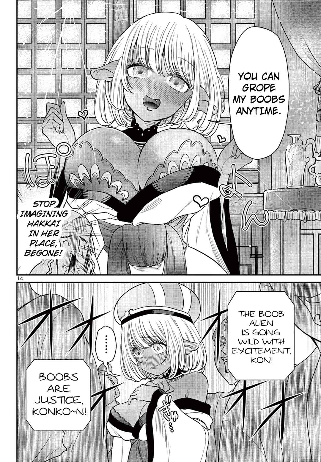 Bonnou☆Saiyuuki Chapter 62 - Page 15