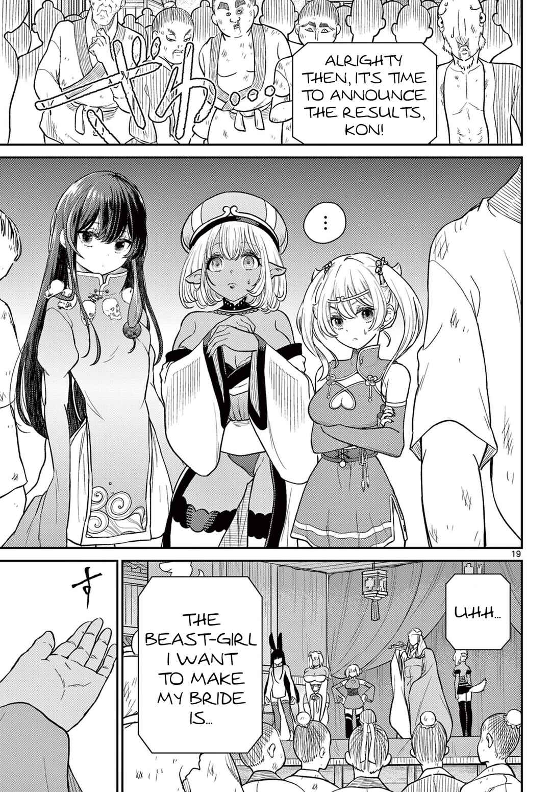 Bonnou☆Saiyuuki Chapter 62 - Page 20