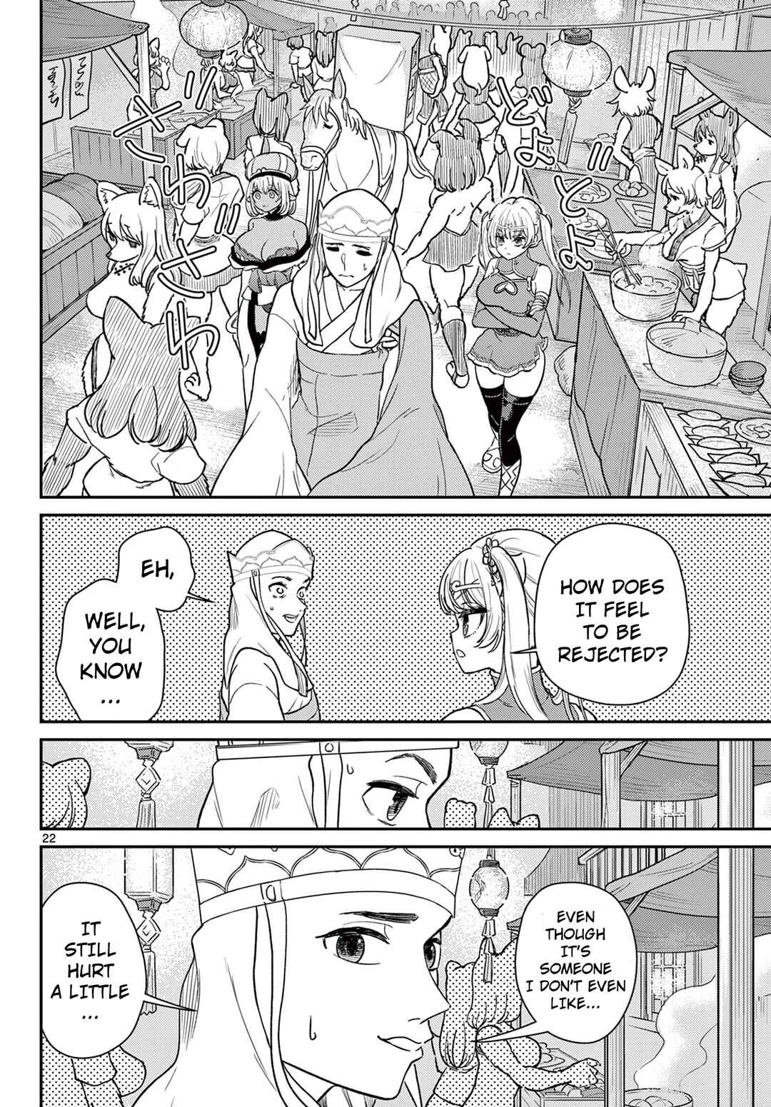Bonnou☆Saiyuuki Chapter 62 - Page 23
