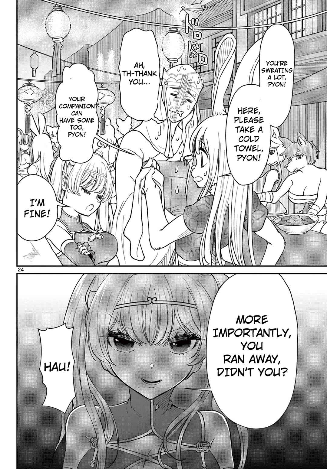Bonnou☆Saiyuuki Chapter 62 - Page 25