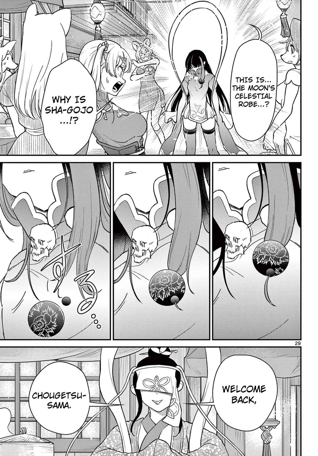 Bonnou☆Saiyuuki Chapter 62 - Page 30