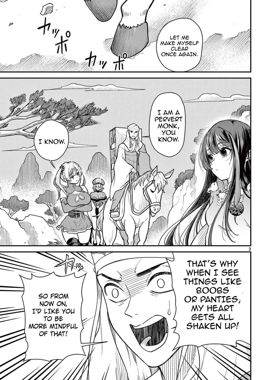 Bonnou☆Saiyuuki Chapter 62 - Page 4