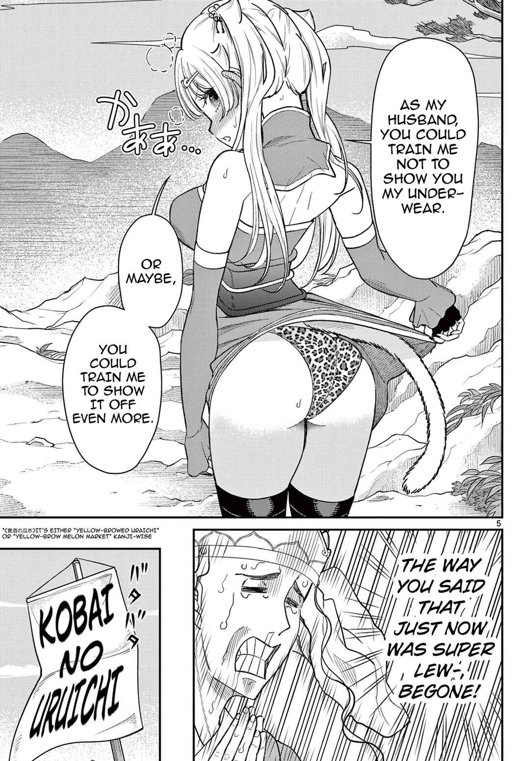 Bonnou☆Saiyuuki Chapter 62 - Page 6