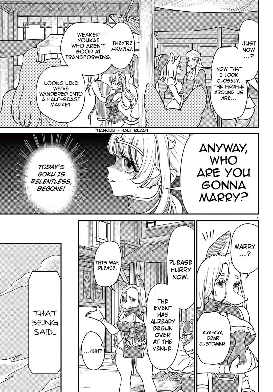 Bonnou☆Saiyuuki Chapter 62 - Page 8