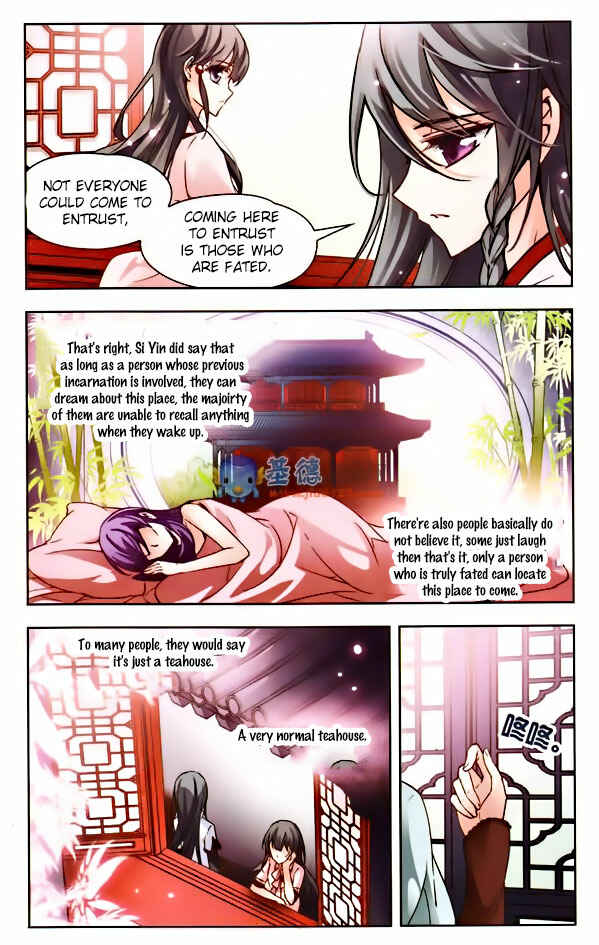 Journey to Seek Past Reincarnations Chapter 1 - Page 11