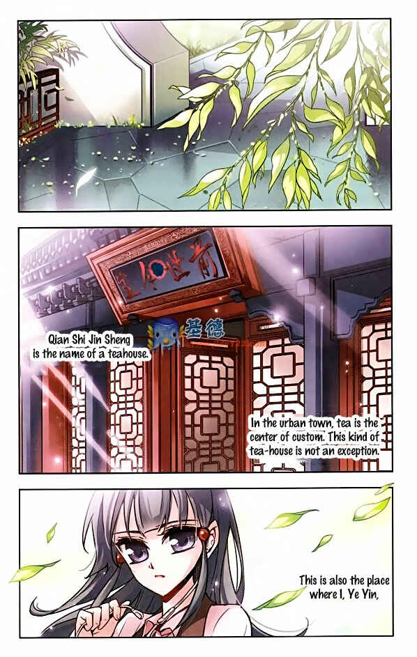 Journey to Seek Past Reincarnations Chapter 1 - Page 2