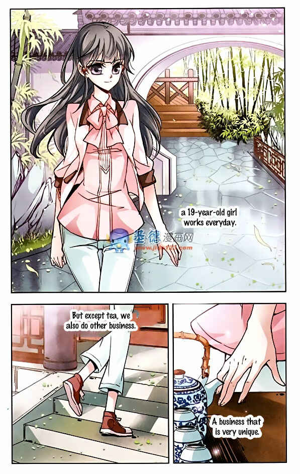 Journey to Seek Past Reincarnations Chapter 1 - Page 3