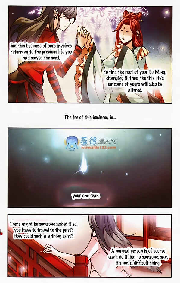 Journey to Seek Past Reincarnations Chapter 1 - Page 5