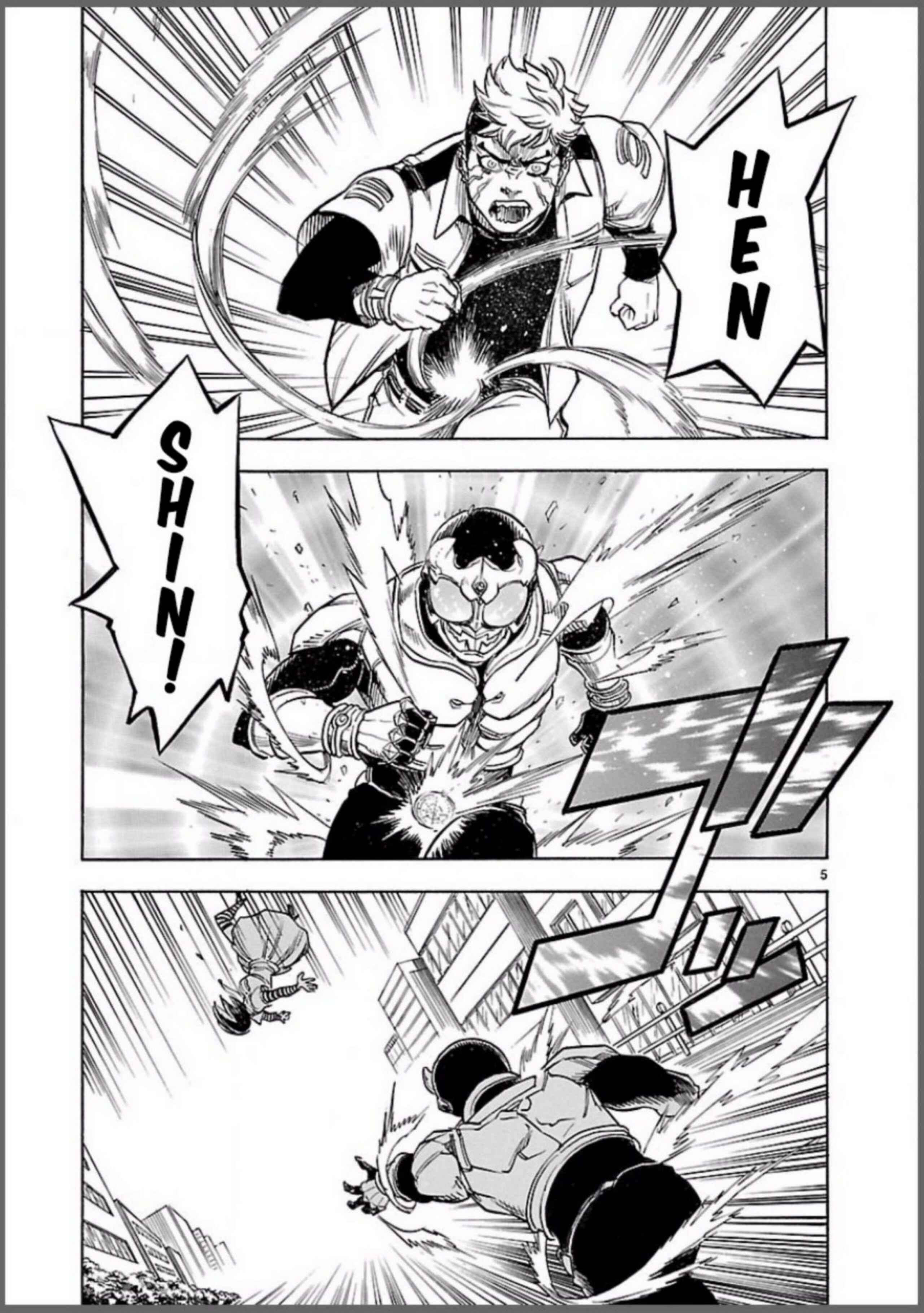 Kamen Rider Kuuga Chapter 7 - Page 5