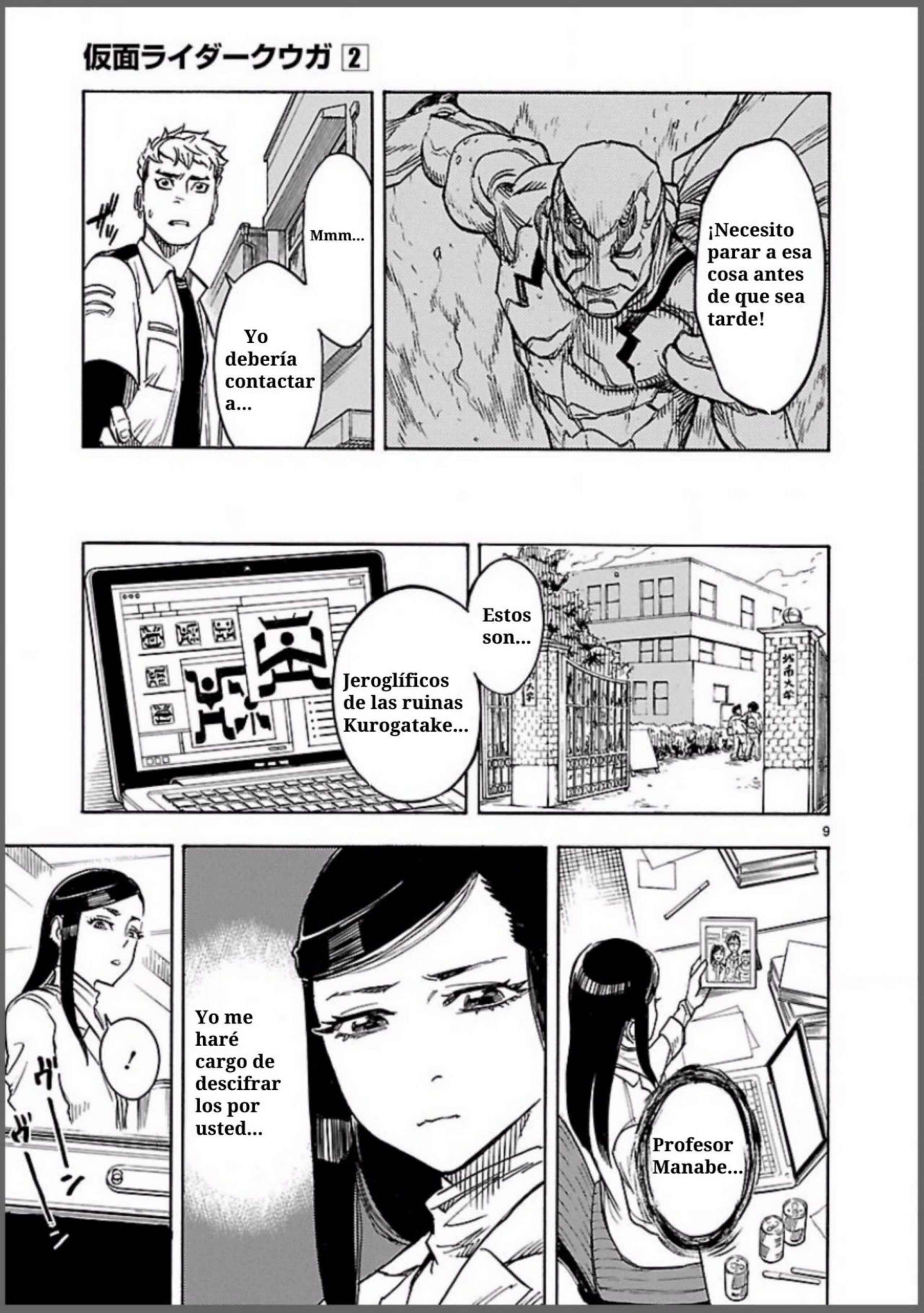 Kamen Rider Kuuga Chapter 7 - Page 9