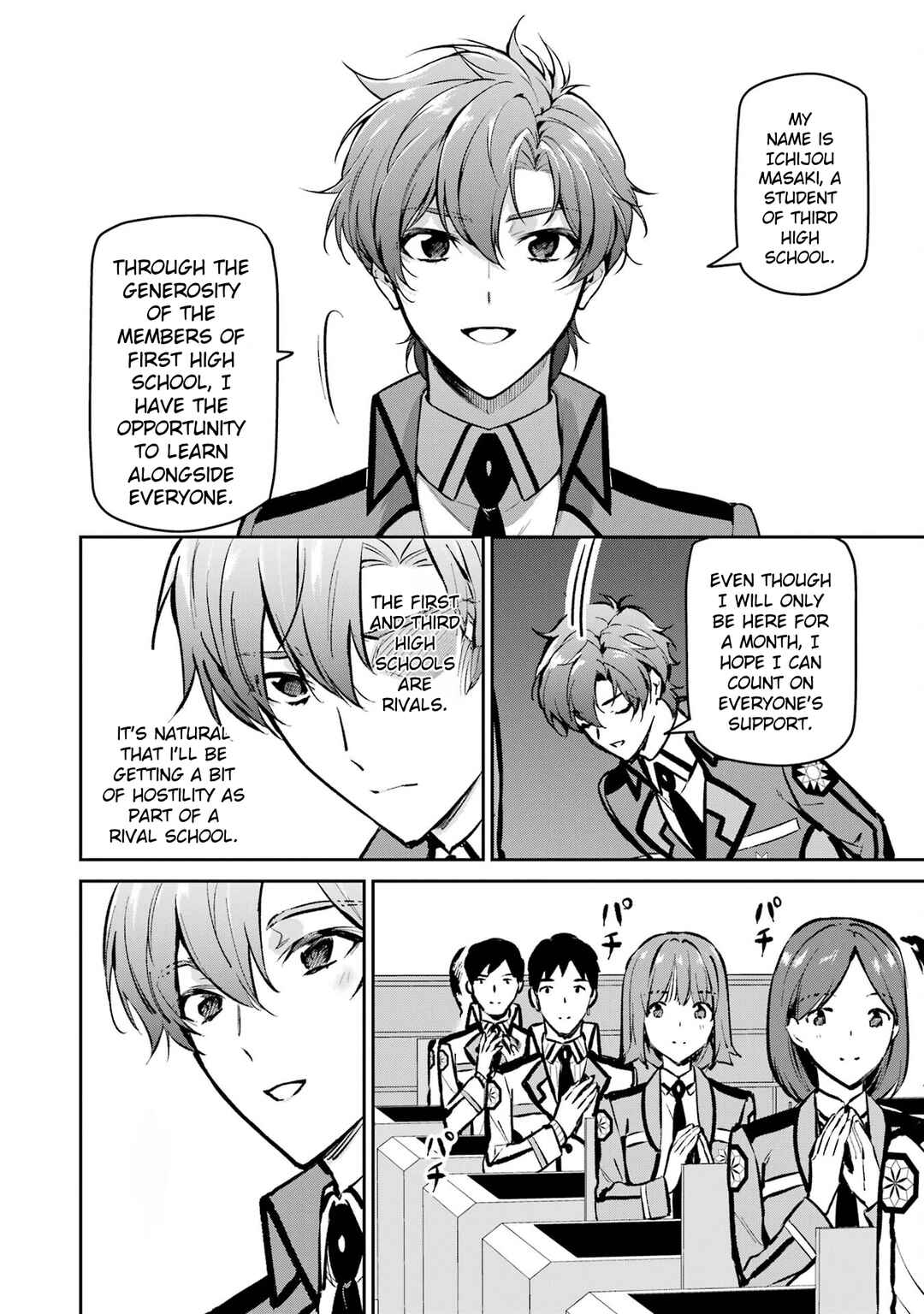 Mahouka Koukou no Rettousei - Ichijou Masaki Tenkou-hen Chapter 1 - Page 14