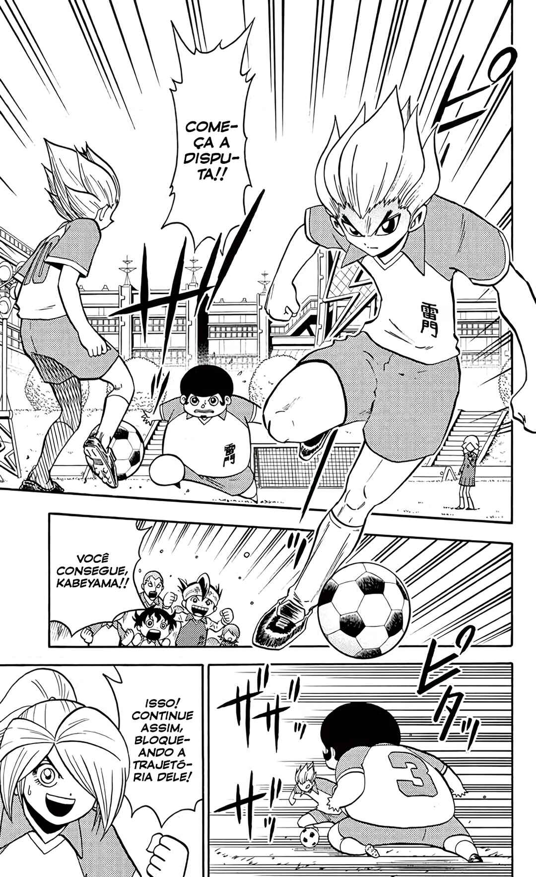 Inazuma Eleven Chapter 3 - Page 20