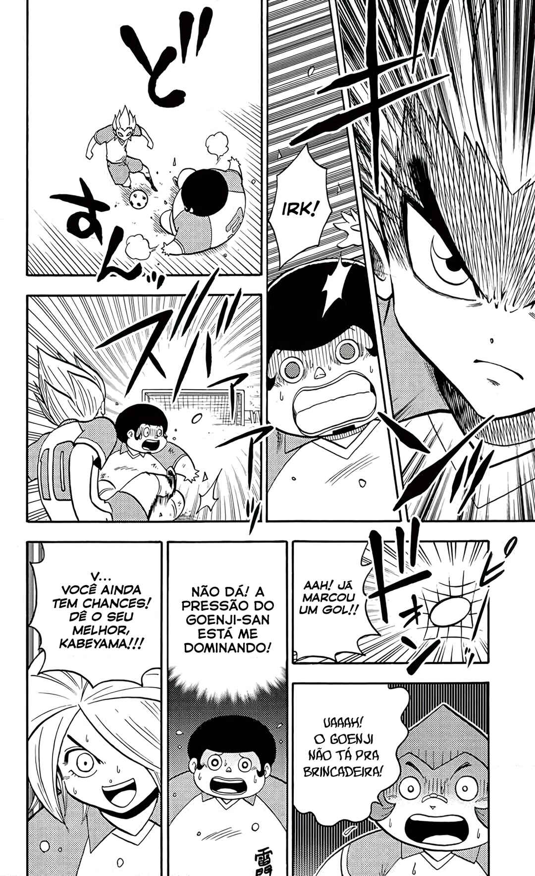 Inazuma Eleven Chapter 3 - Page 21