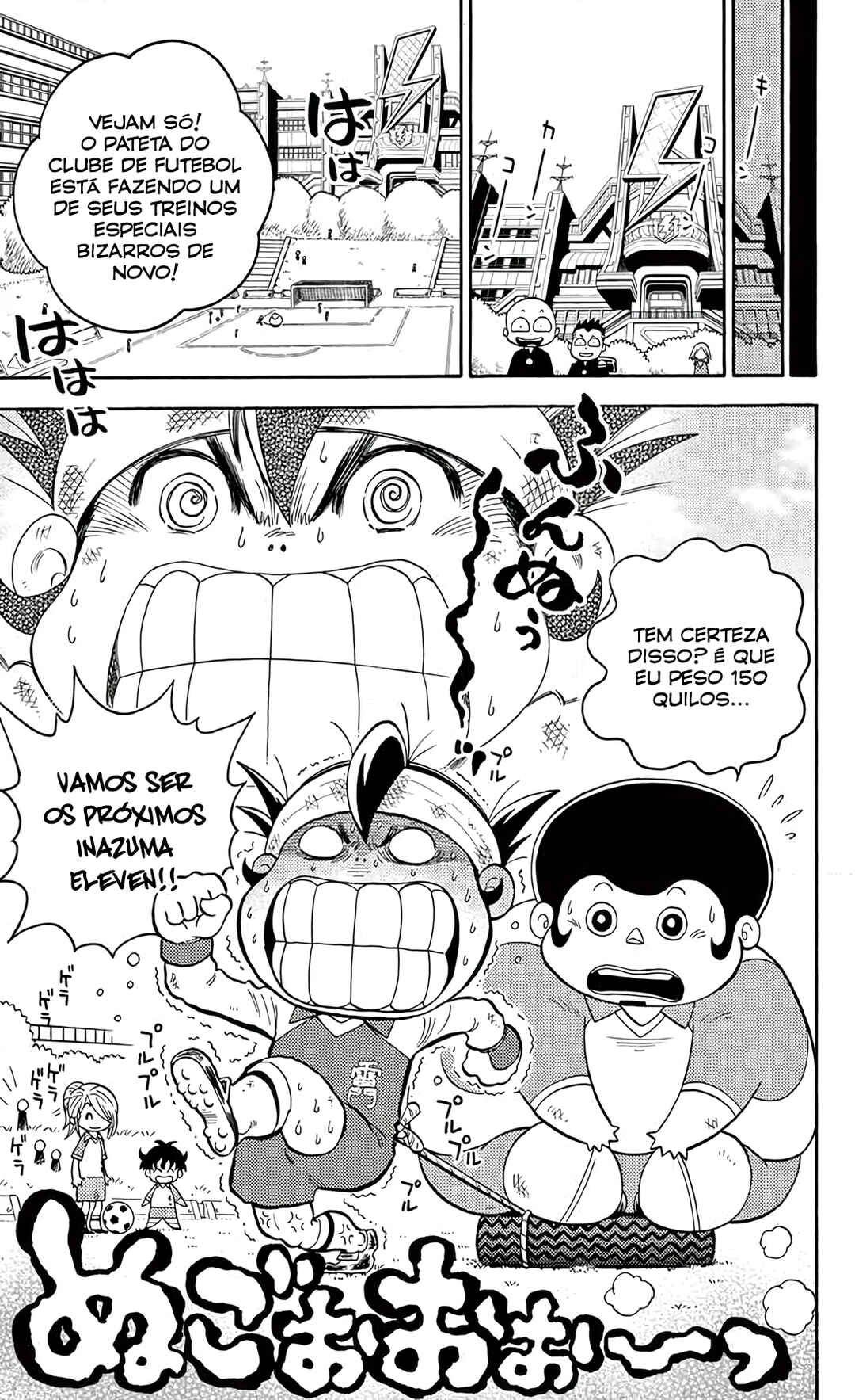 Inazuma Eleven Chapter 3 - Page 6