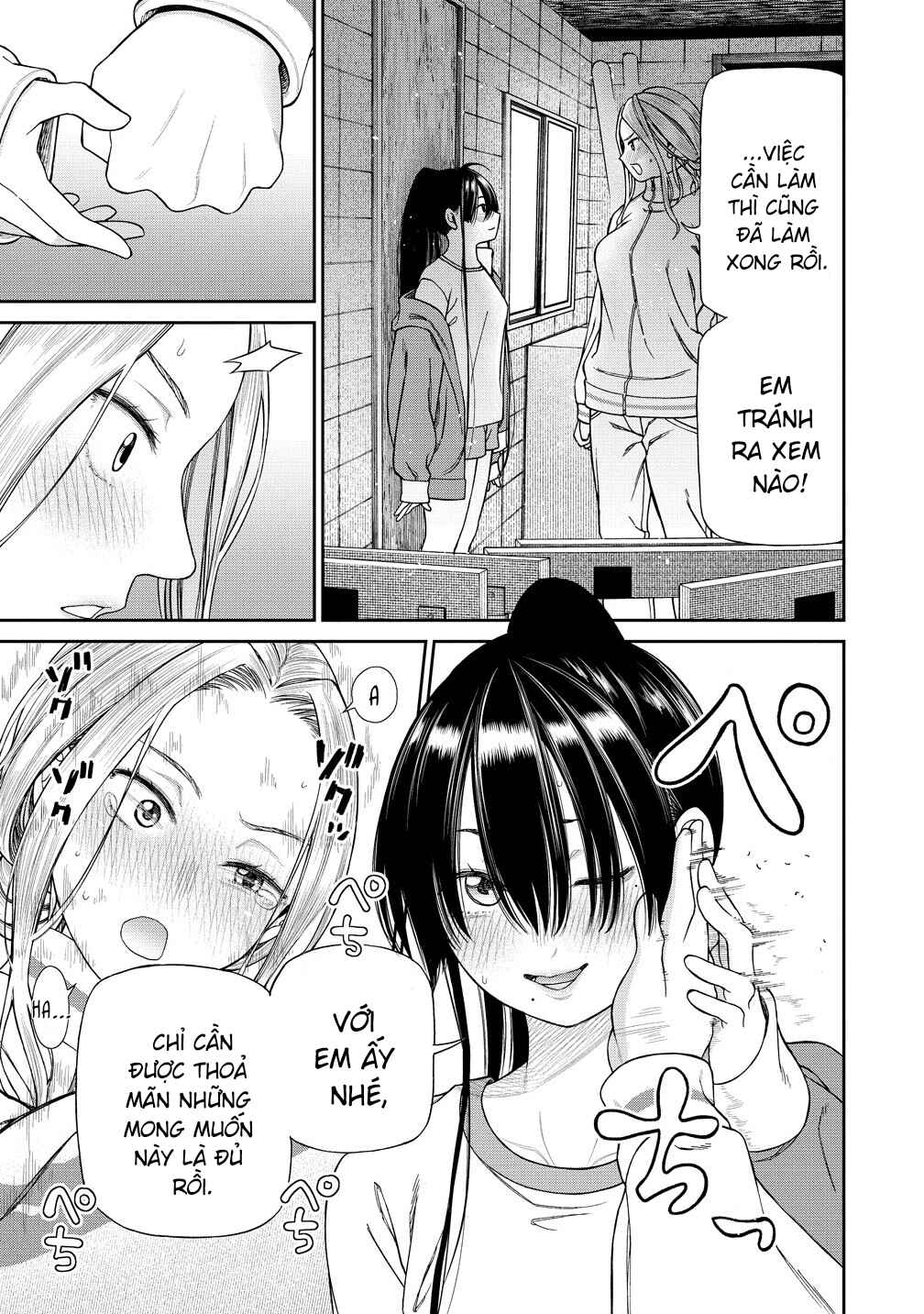 Anata e Sasageru Sadistic Chapter 3.2 - Page 1