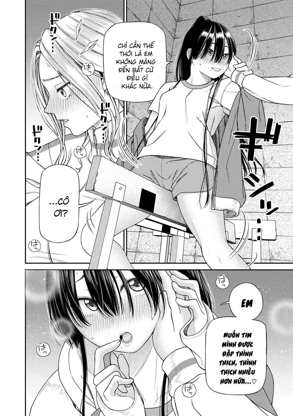 Anata e Sasageru Sadistic Chapter 3.2 - Page 2