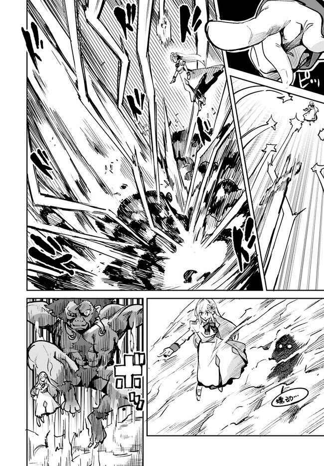 Nise Seijo Kuso of the Year: Risou no Seijo? Zannen, Nise Seijo deshita! Chapter 12.2 - Page 6