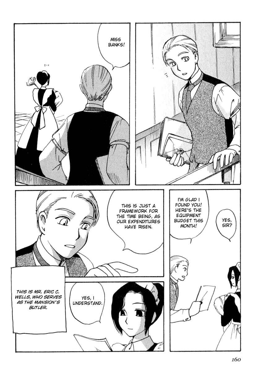 Shirley Chapter 7 - Page 6