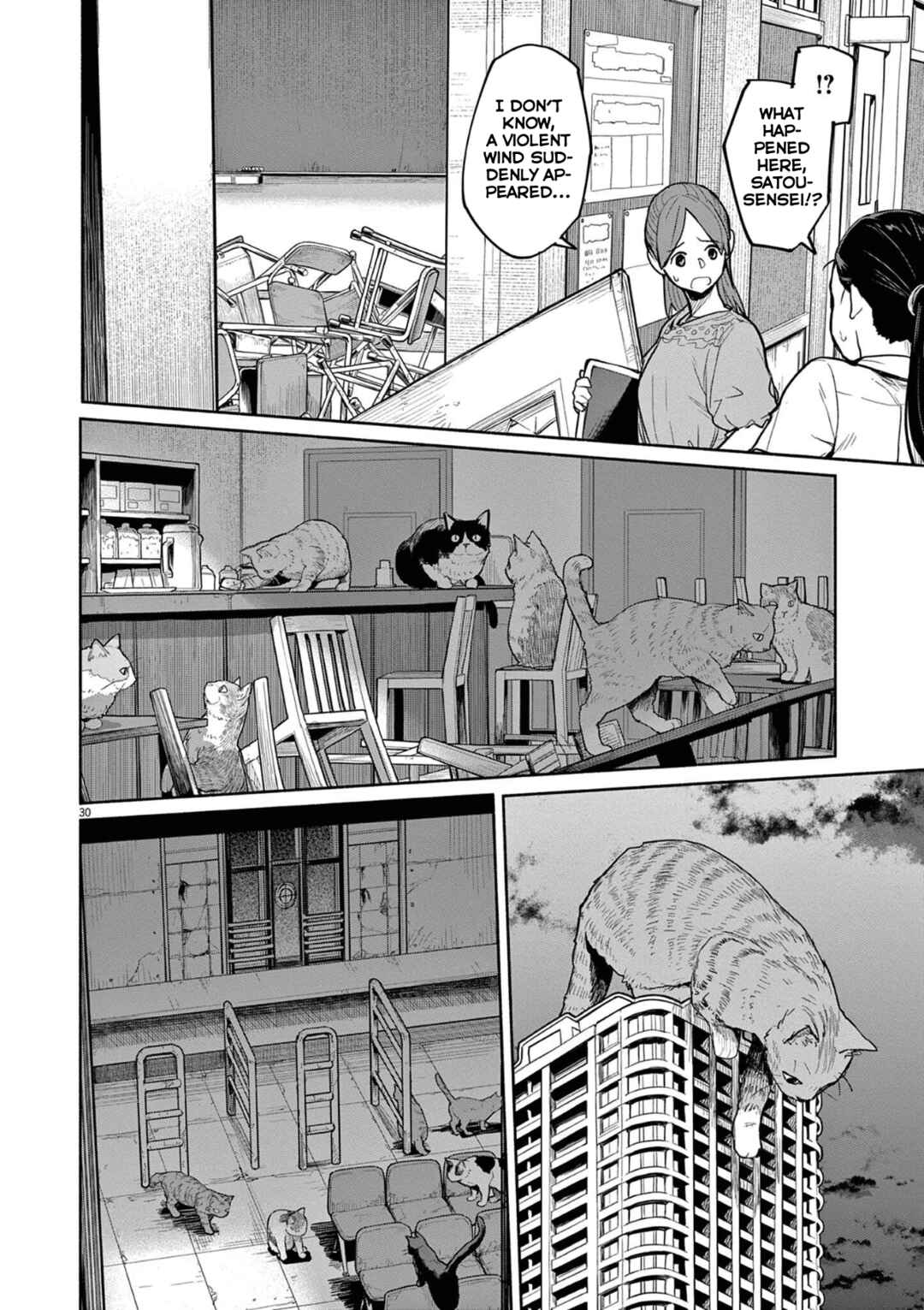 Kaii to Otome to Kamikakushi Chapter 47 - Page 1