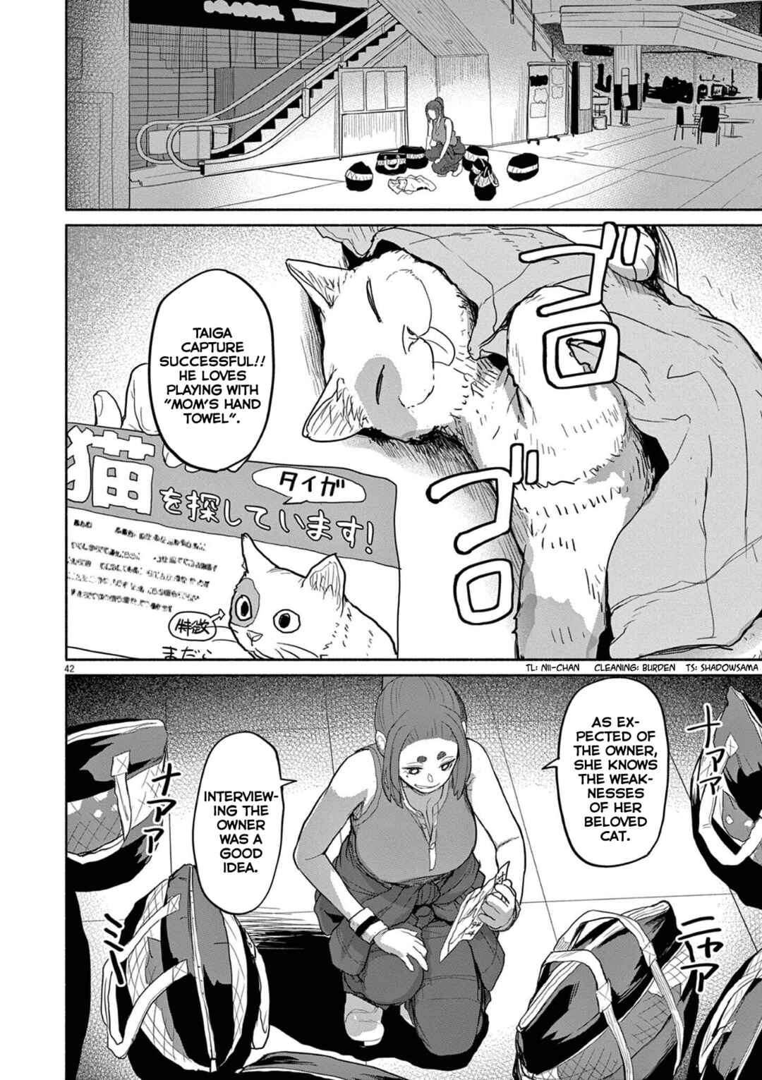 Kaii to Otome to Kamikakushi Chapter 47 - Page 13
