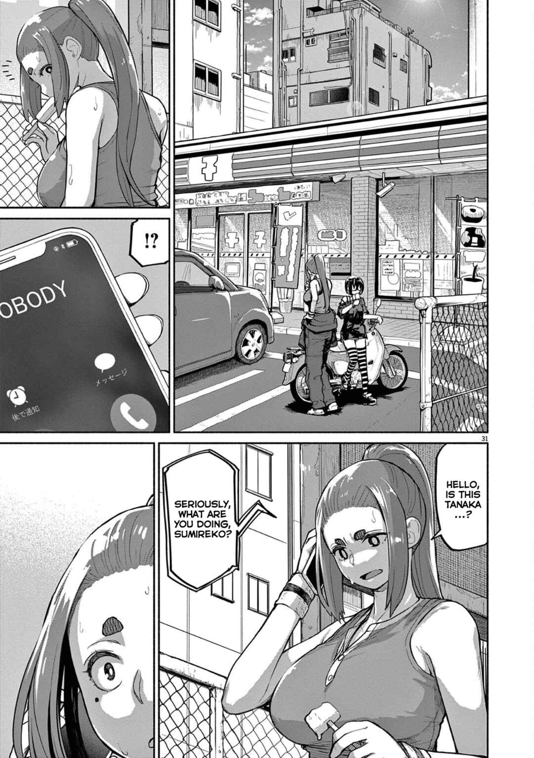 Kaii to Otome to Kamikakushi Chapter 47 - Page 2