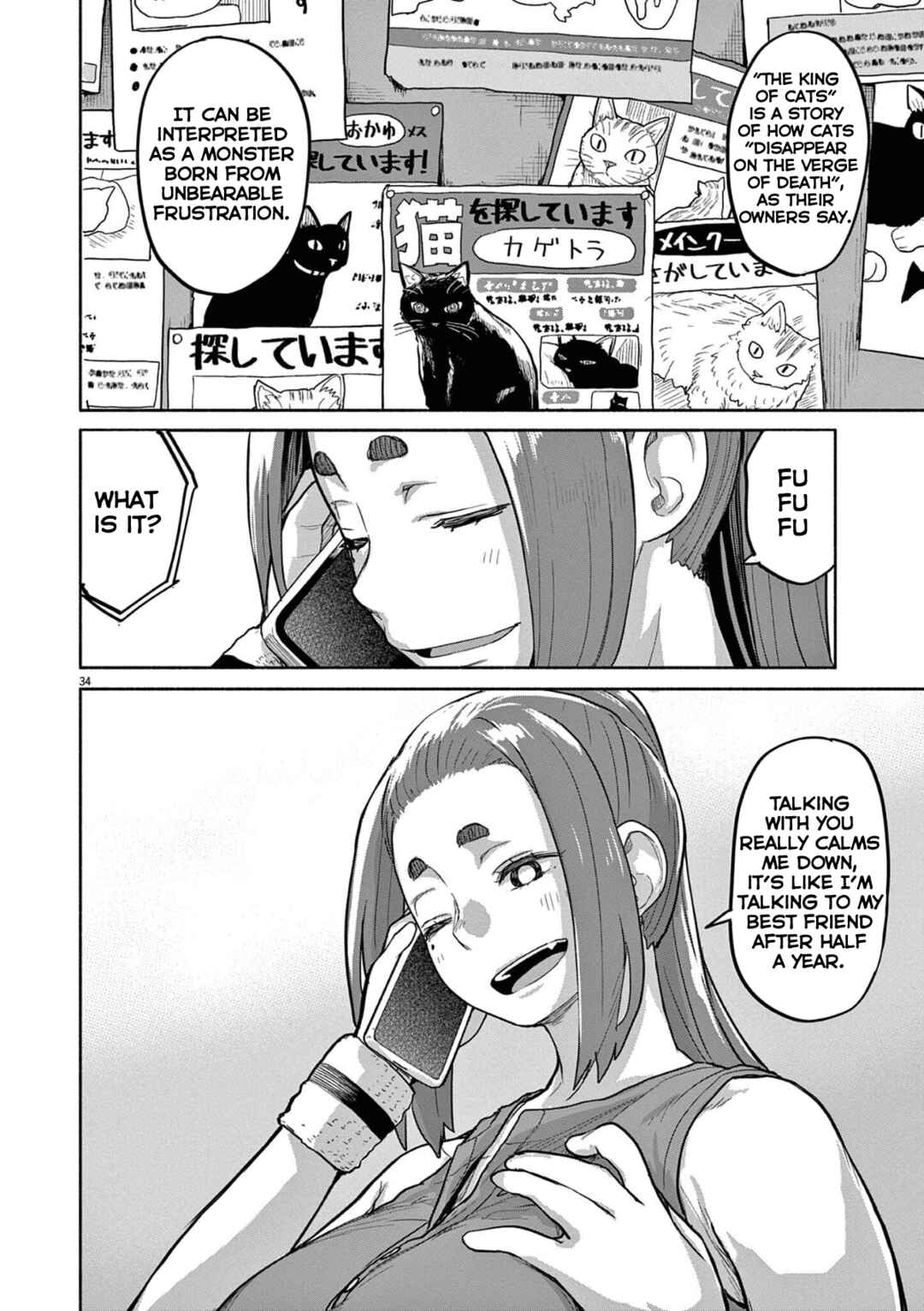 Kaii to Otome to Kamikakushi Chapter 47 - Page 5