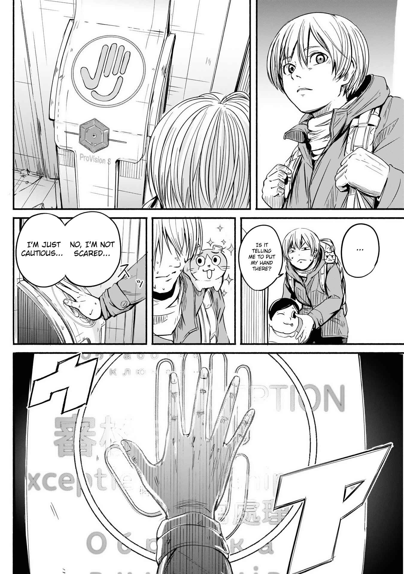 Alma Chapter 2 - Page 16