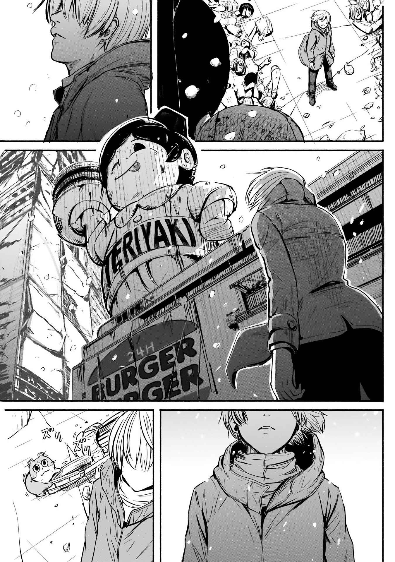 Alma Chapter 2 - Page 26