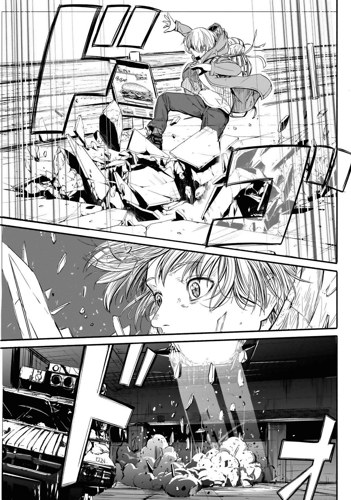 Alma Chapter 2 - Page 5