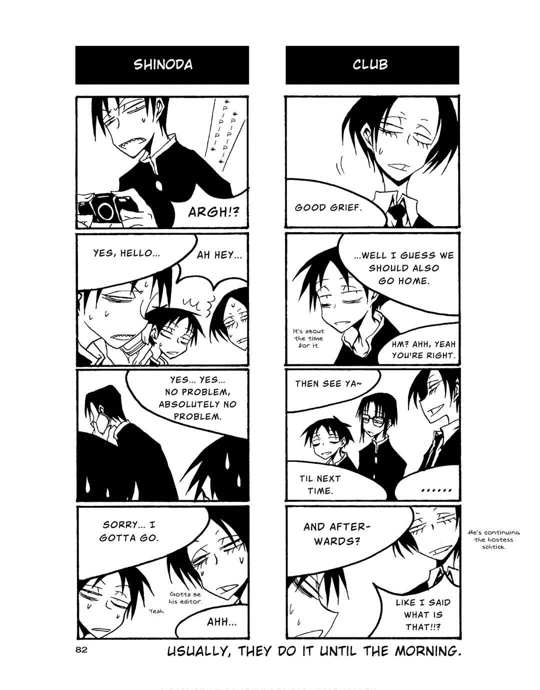 Houkago Play Chapter 83 - Page 8