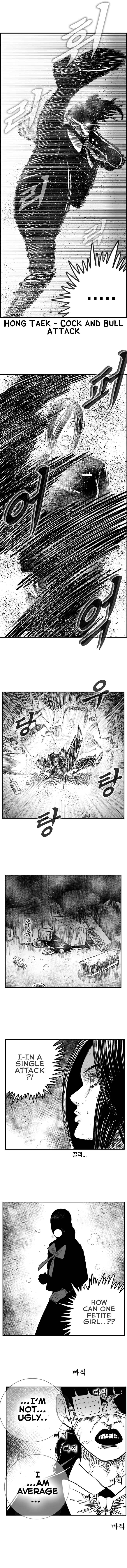 Hellper 2 <KillBeros> Chapter 82 - Page 7