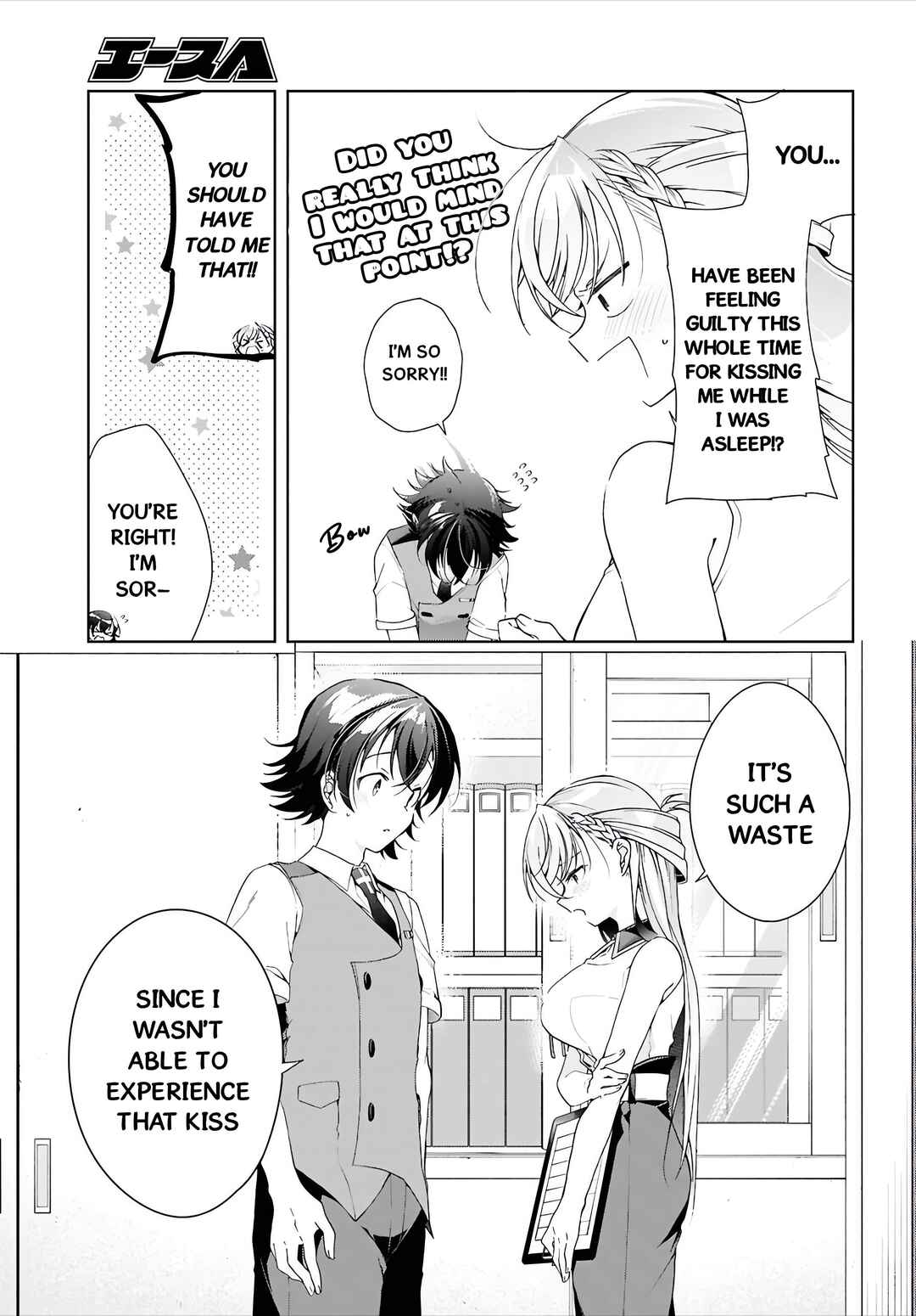 Isshiki-san wa Koi wo Shiritai. Chapter 50 - Page 20