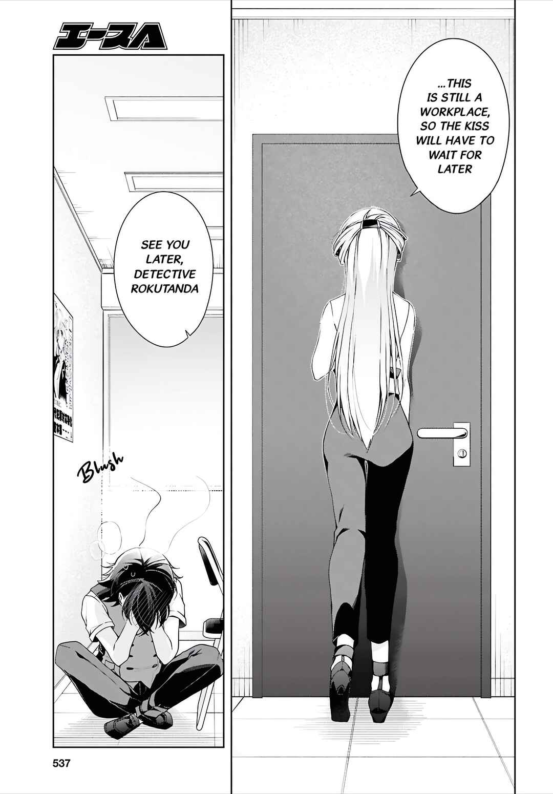 Isshiki-san wa Koi wo Shiritai. Chapter 50 - Page 27