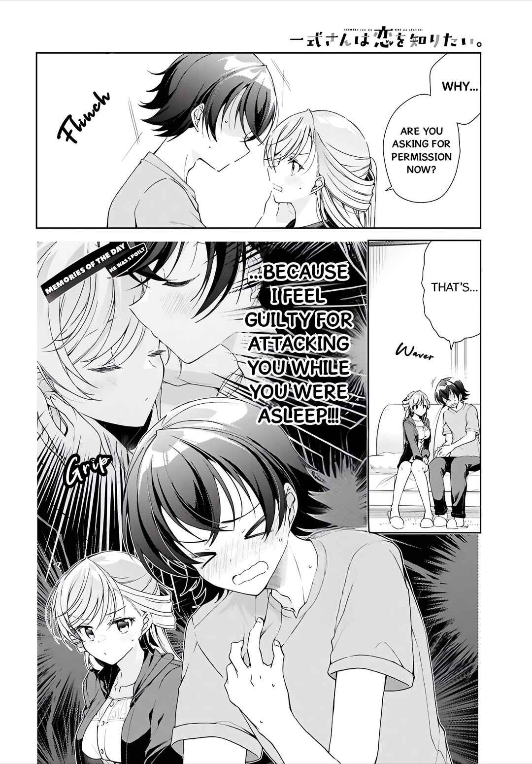 Isshiki-san wa Koi wo Shiritai. Chapter 50 - Page 5
