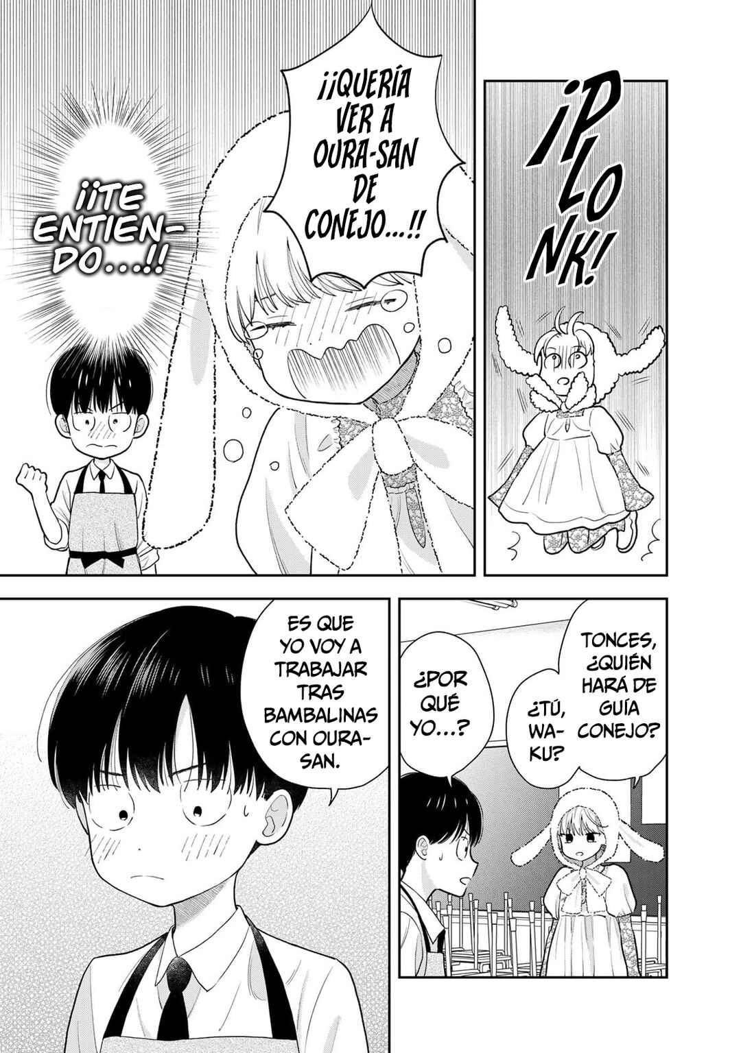 Boku dake ga Shitterun daze Chapter 7 - Page 6