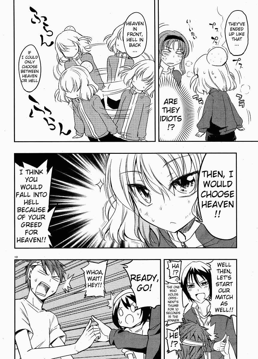 D-Frag! Chapter 20 - Page 10