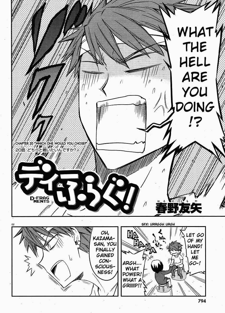 D-Frag! Chapter 20 - Page 2