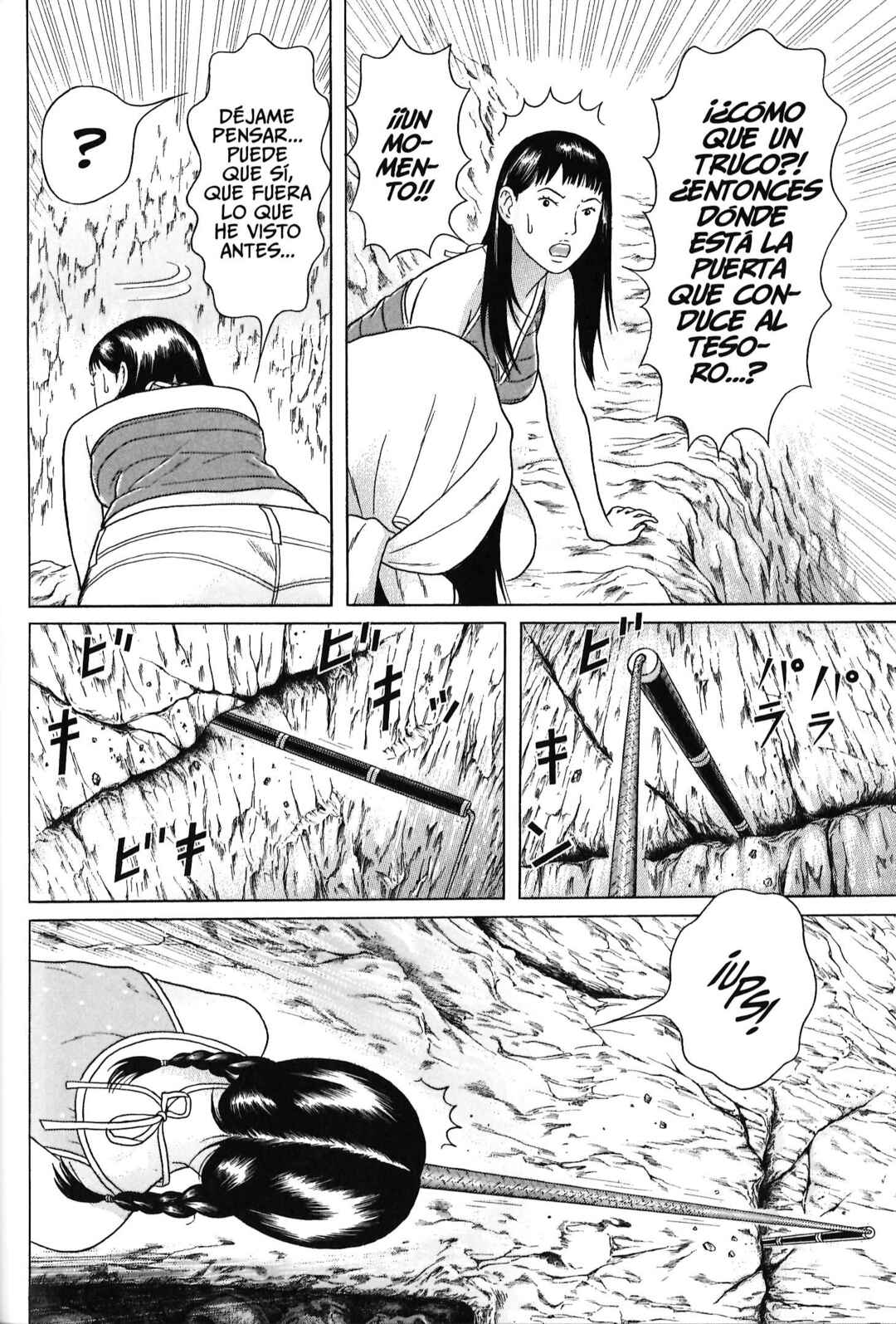 Maiwai Chapter 85 - Page 3