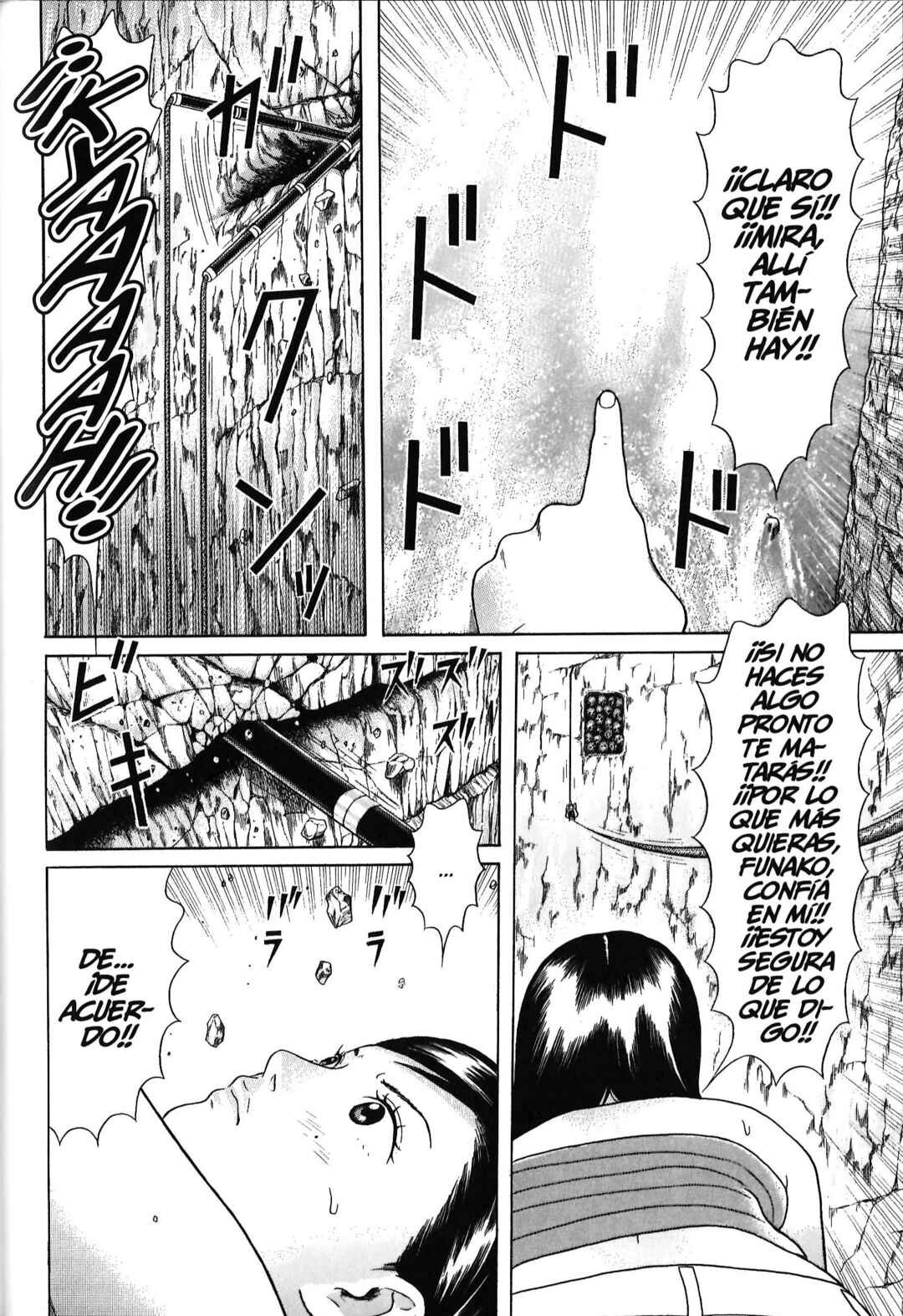 Maiwai Chapter 85 - Page 7